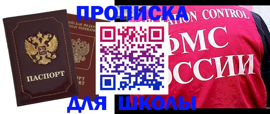 временная регистрация адрес в Нижневартовске